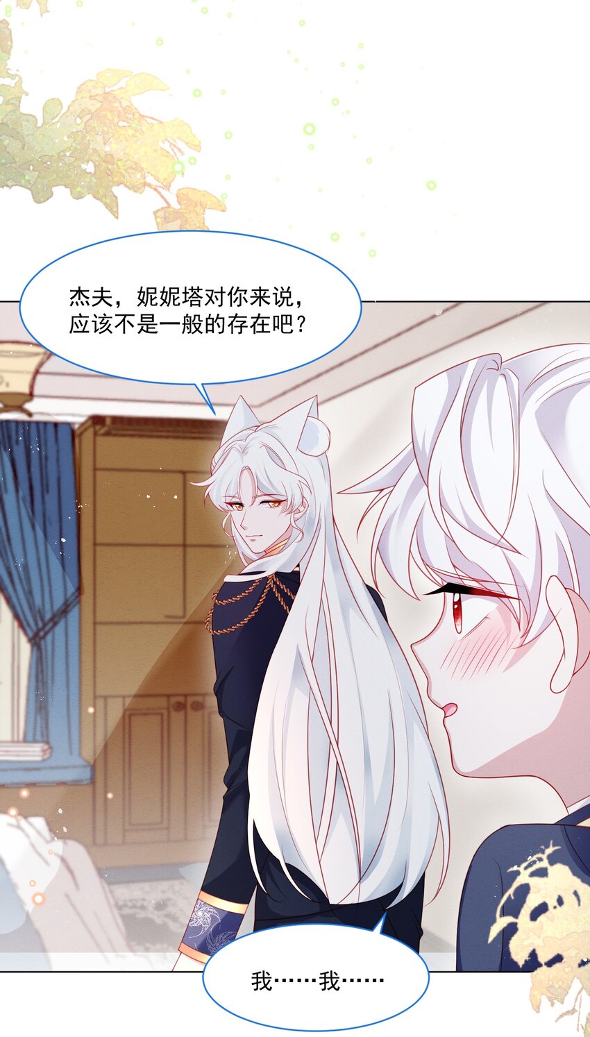 第39话 里昂susu26