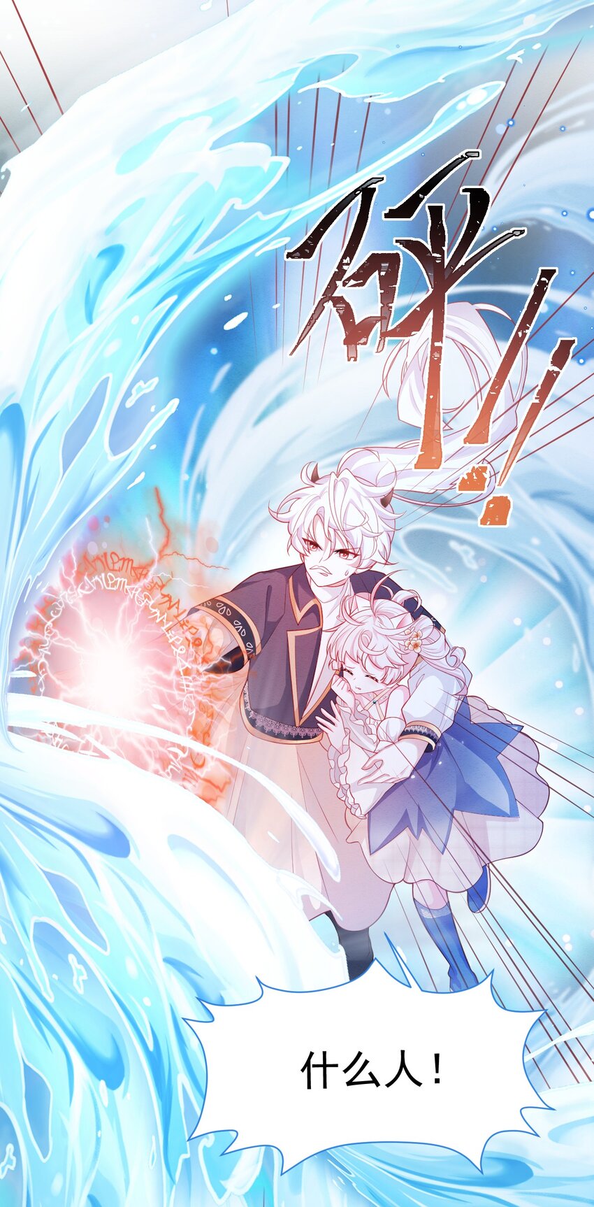 第39话 里昂susu7