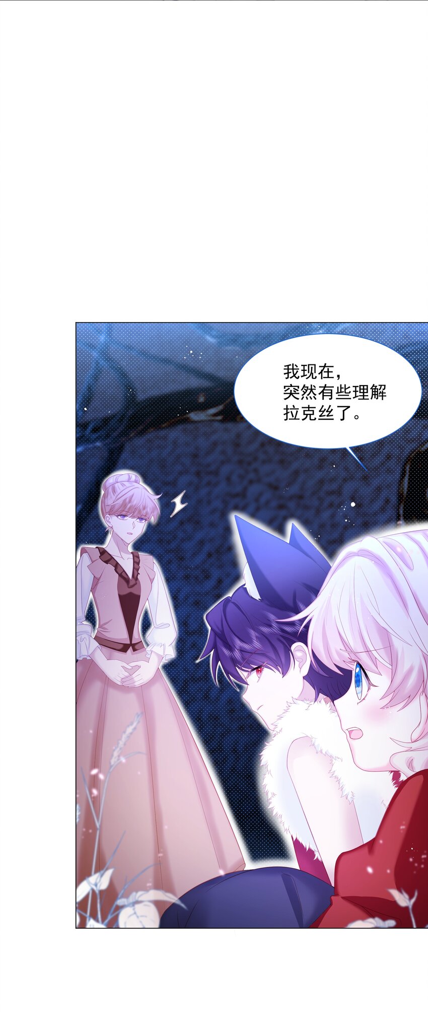 第10话 破局吧！23