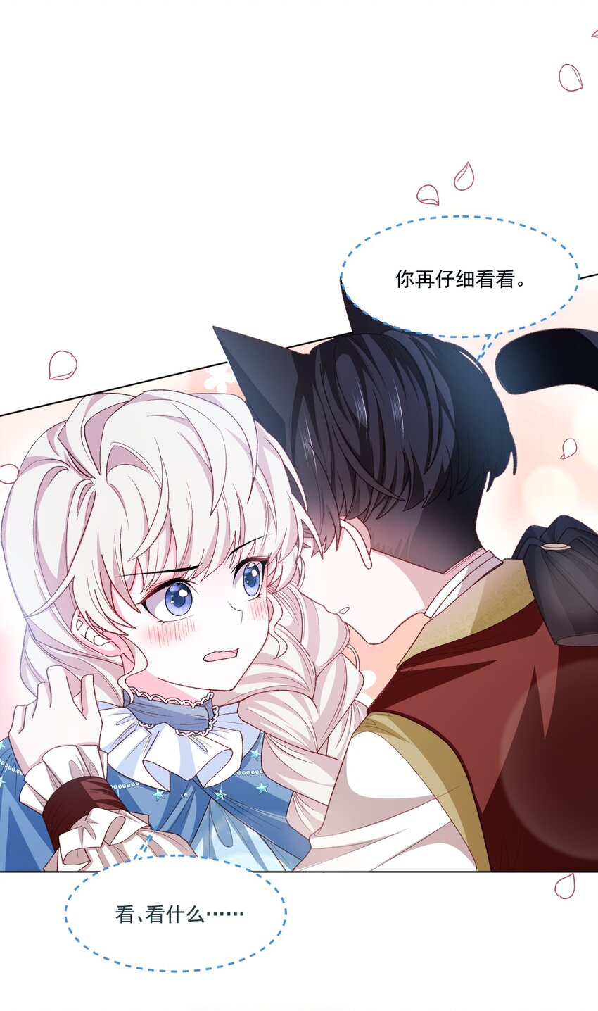 第58话 熟悉的味道13