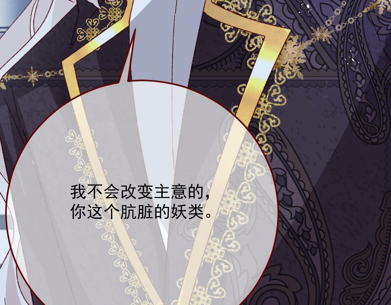 第77话 卑微的男人72