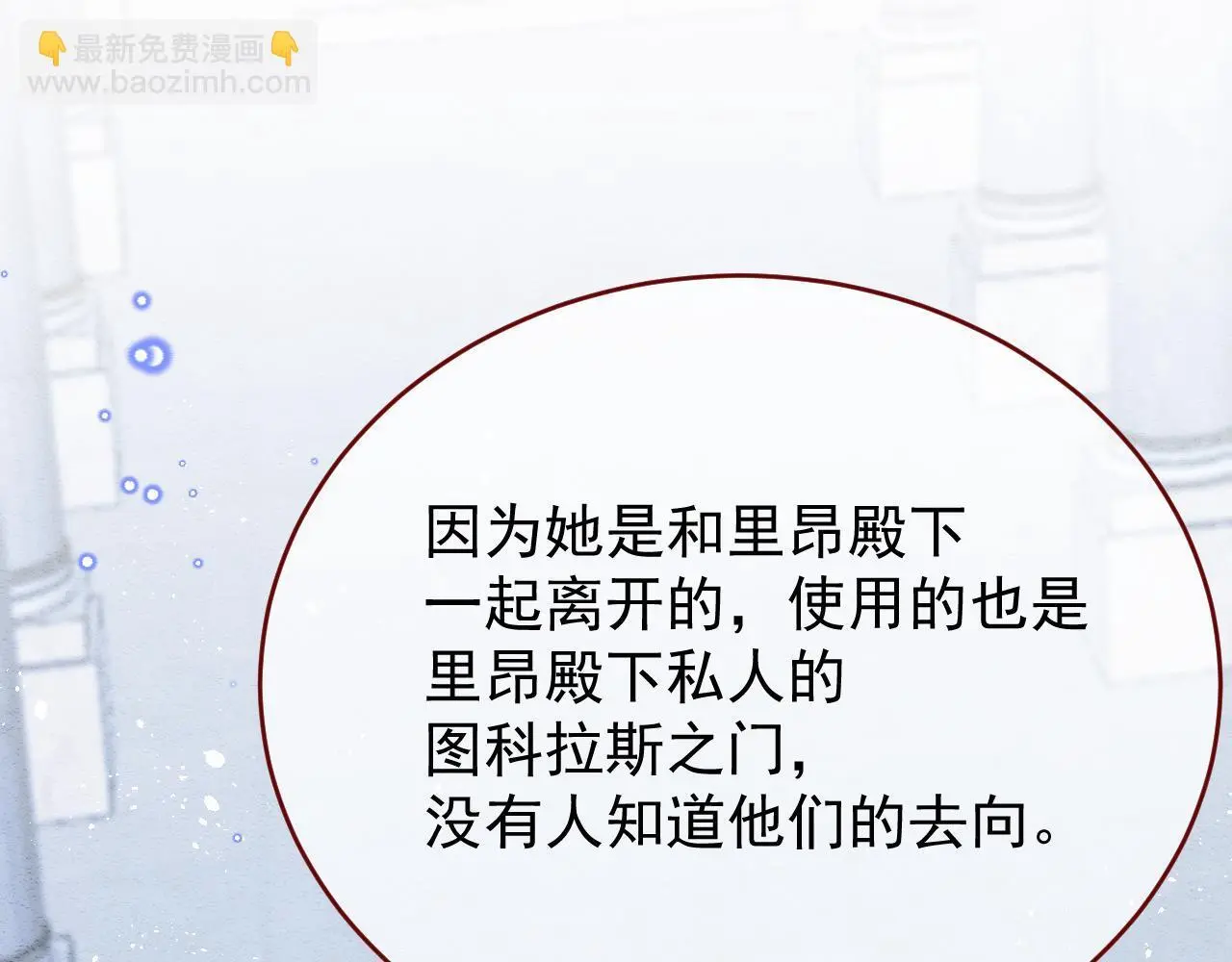 第86话 道别65