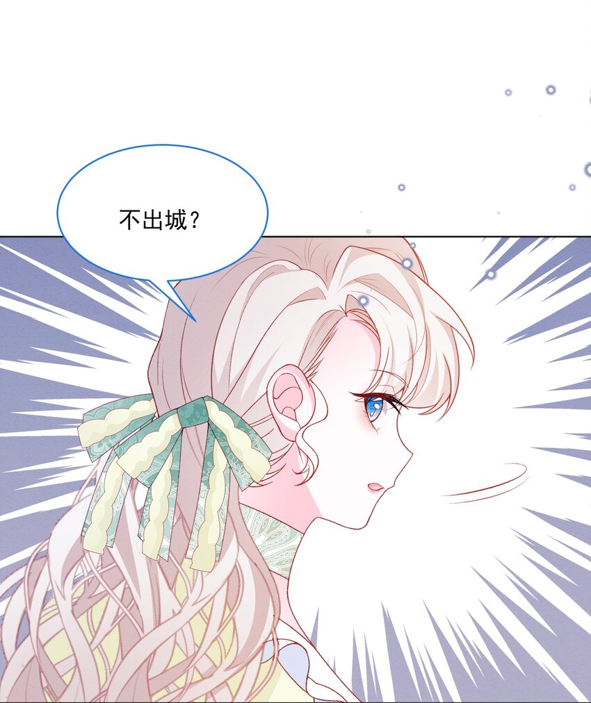 第54话 做她的影子38