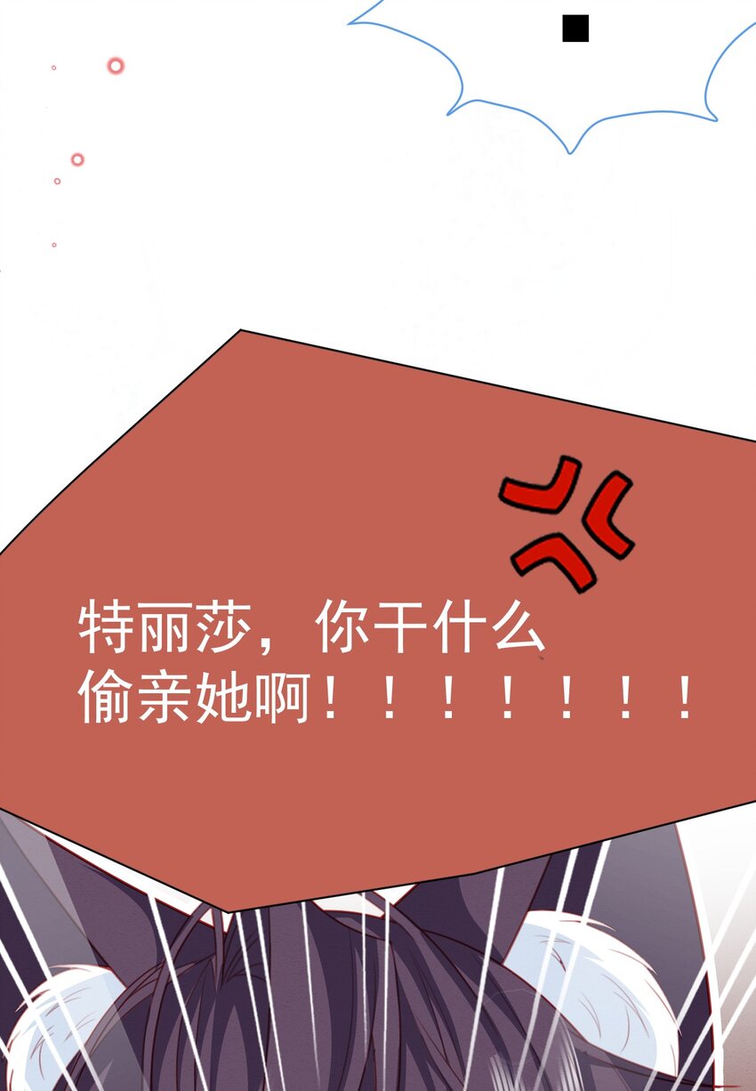 第48话 也是我的愿望17