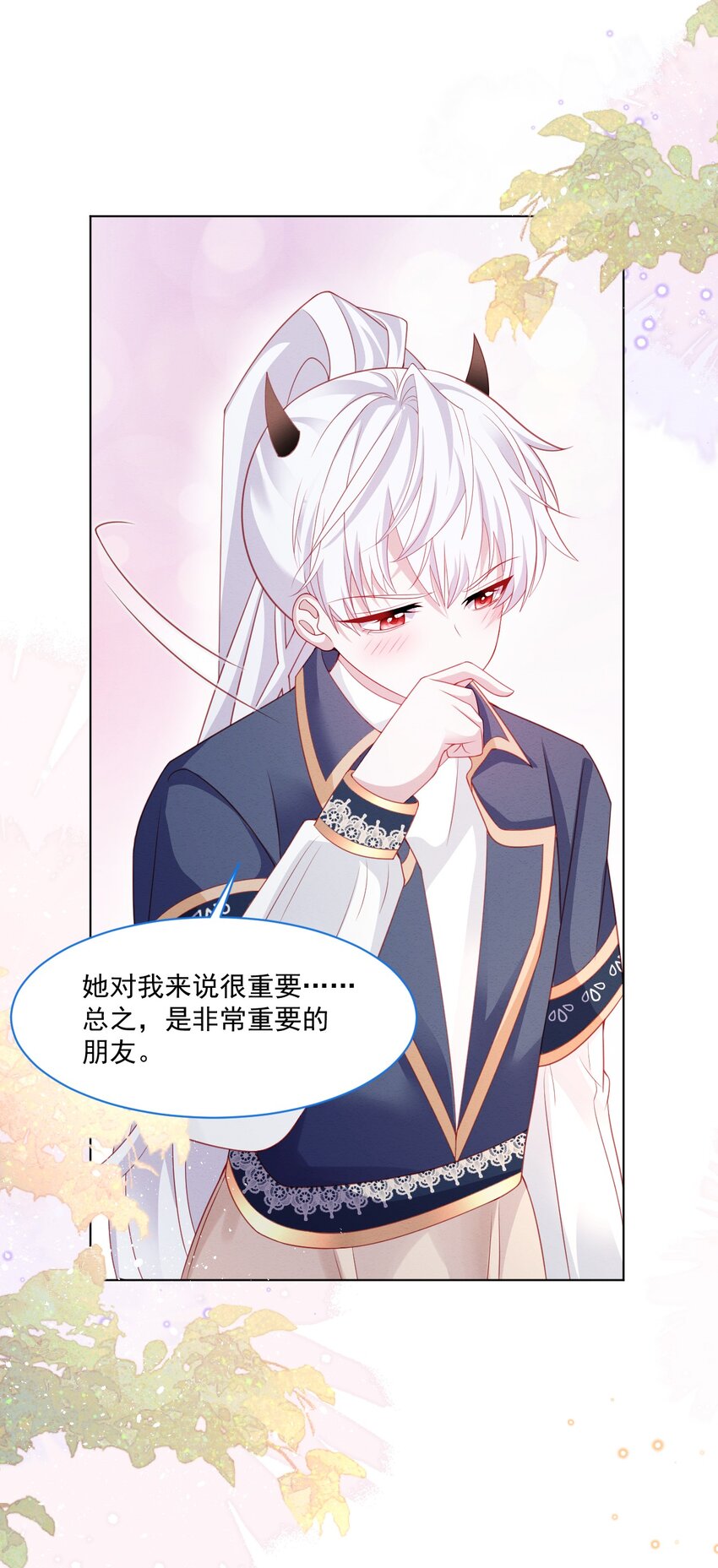 第39话 里昂susu27