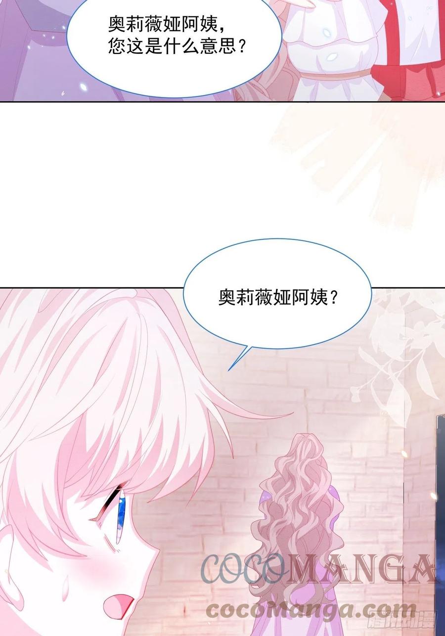 第24话 海怪之谜42