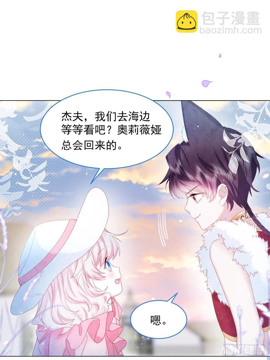 第19话 不要让她难过29