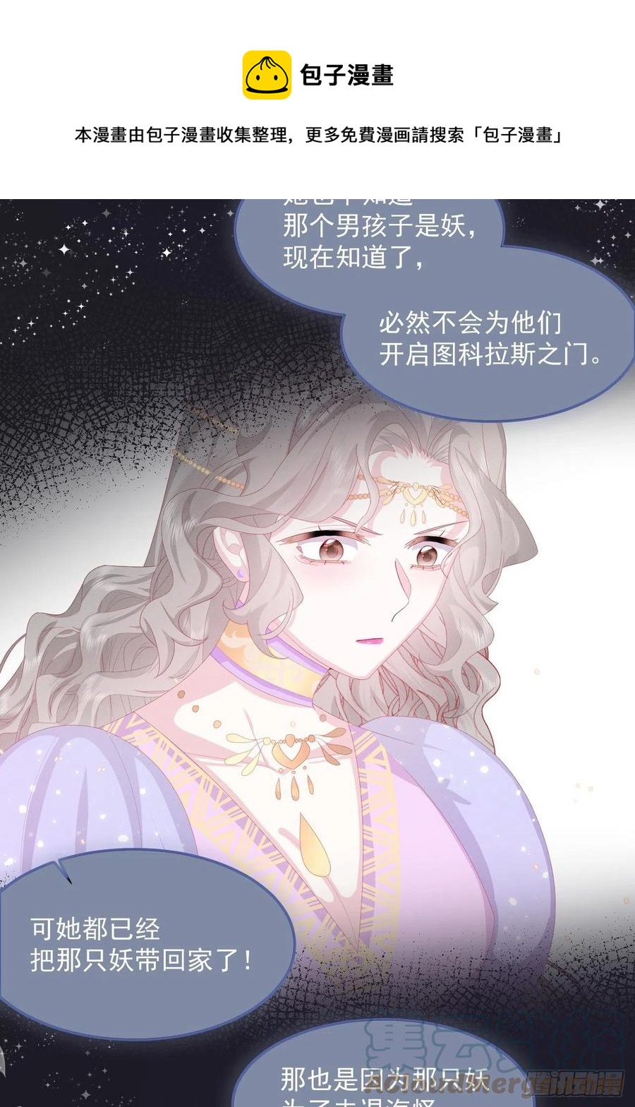 第28话 揪出真凶（下）24
