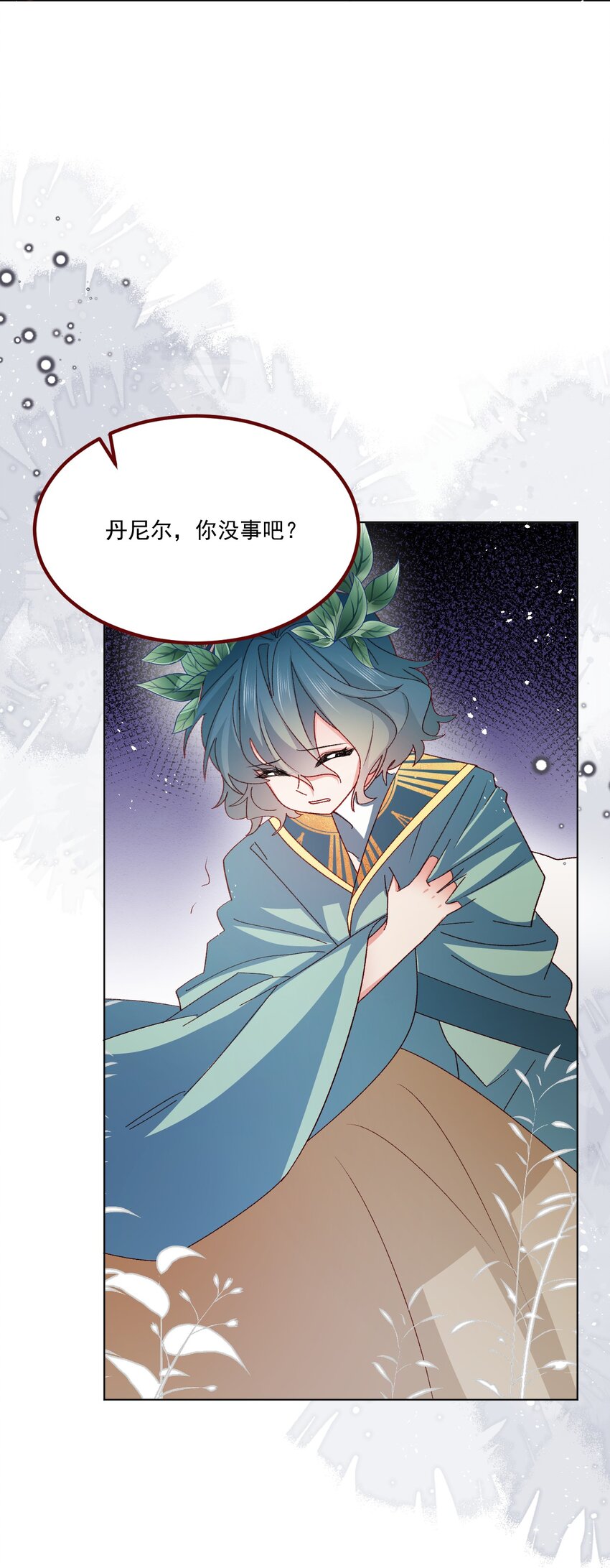 第68话 你是谁？18