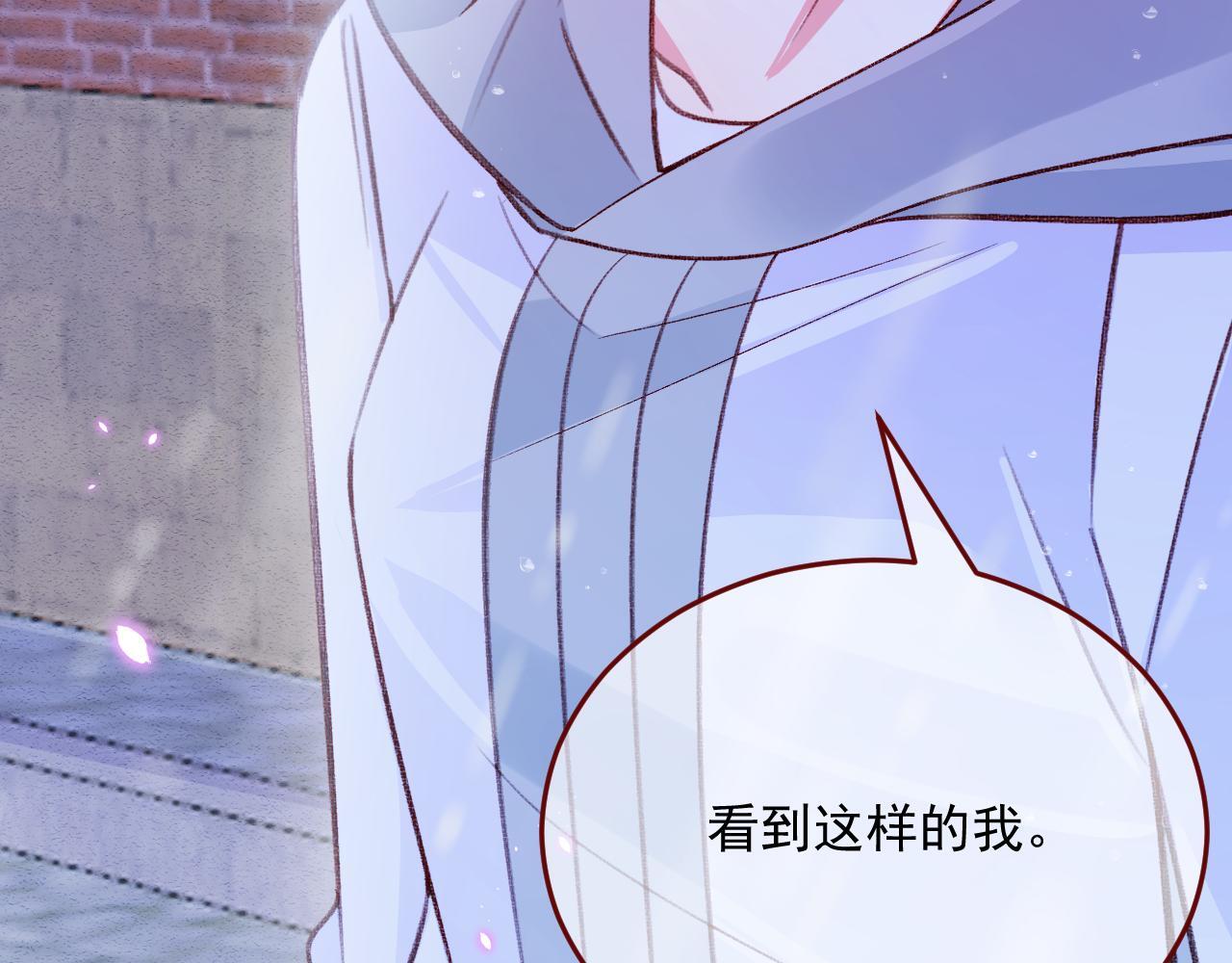 第81话 我们结婚好不好（上）86