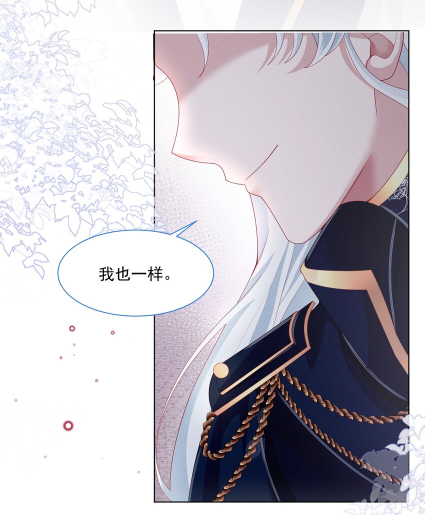 第39话 里昂susu40