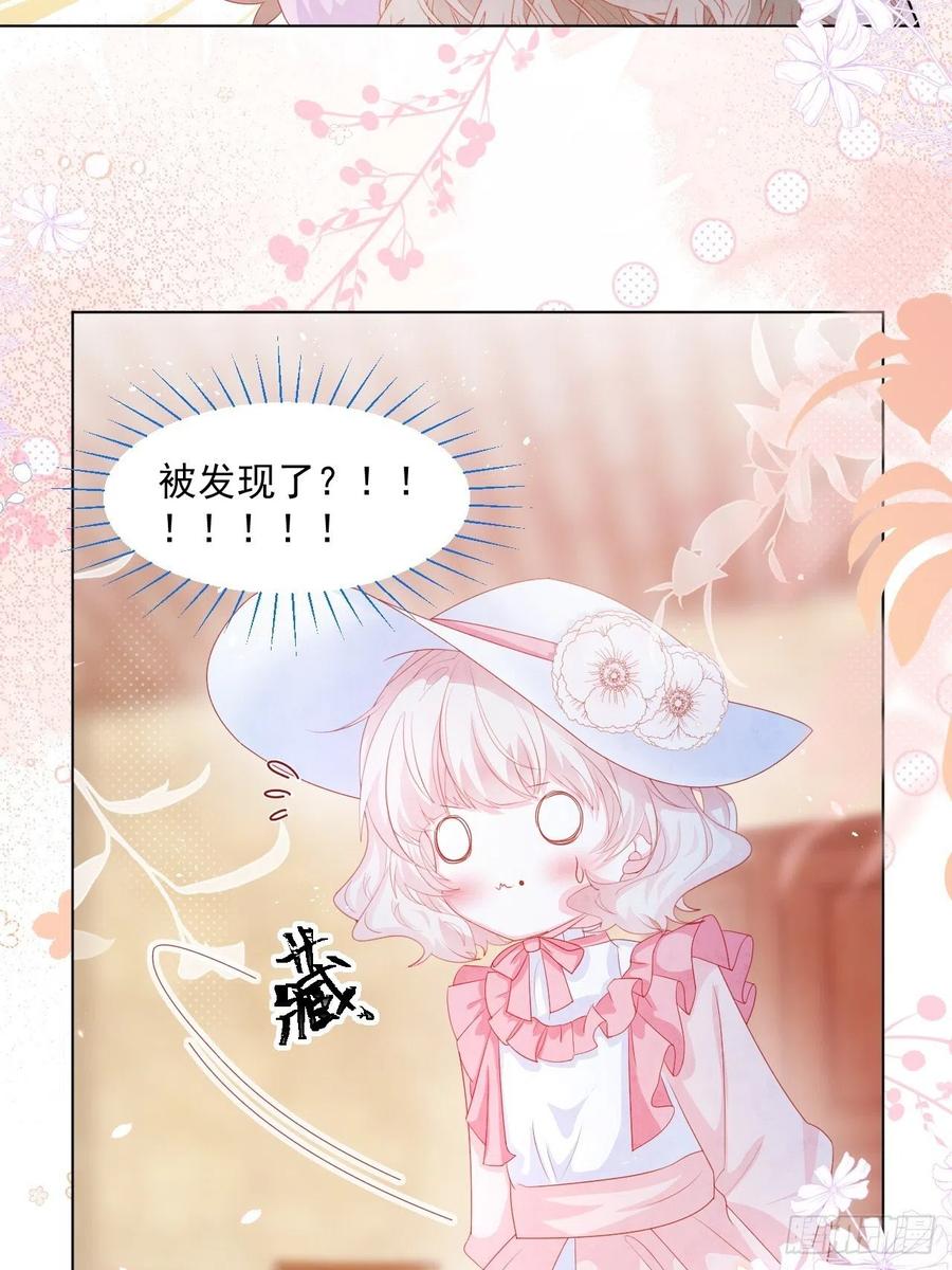 第20话 奥莉薇娅的秘密（上）19