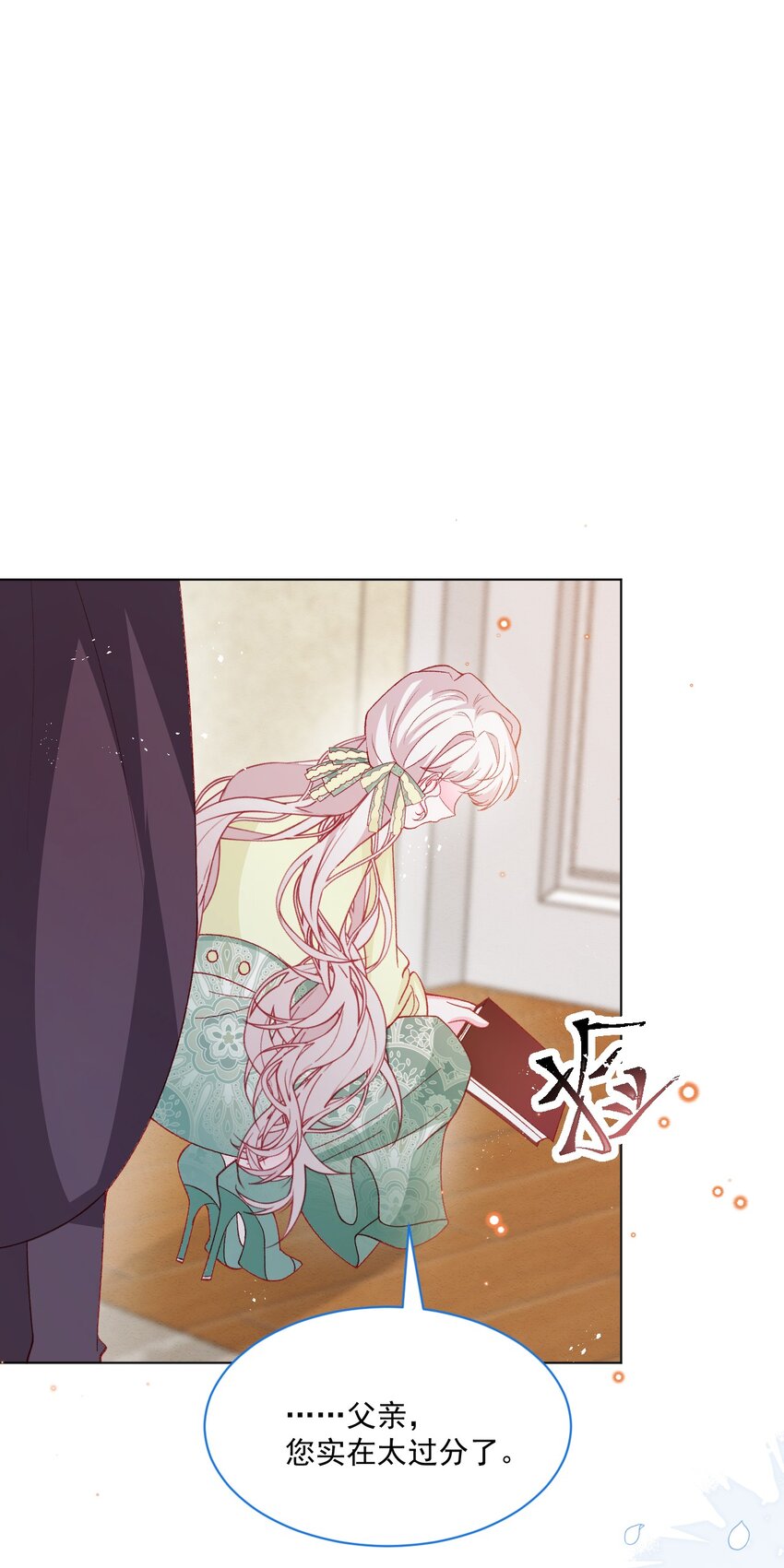 第55话 枕边呓语44