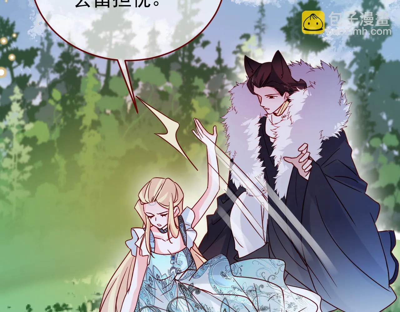 第89话 见一见真相16