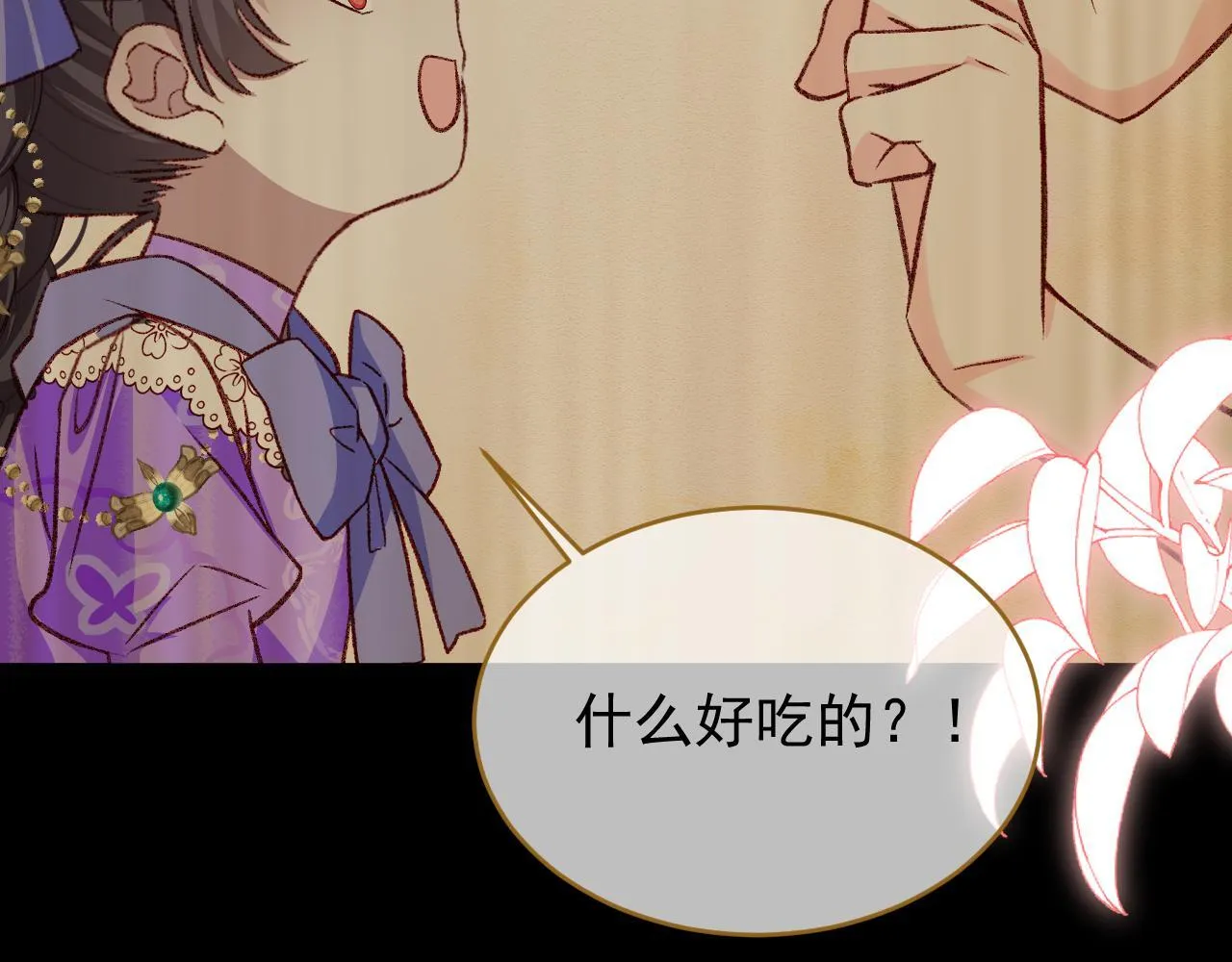 第91话 遗忘78