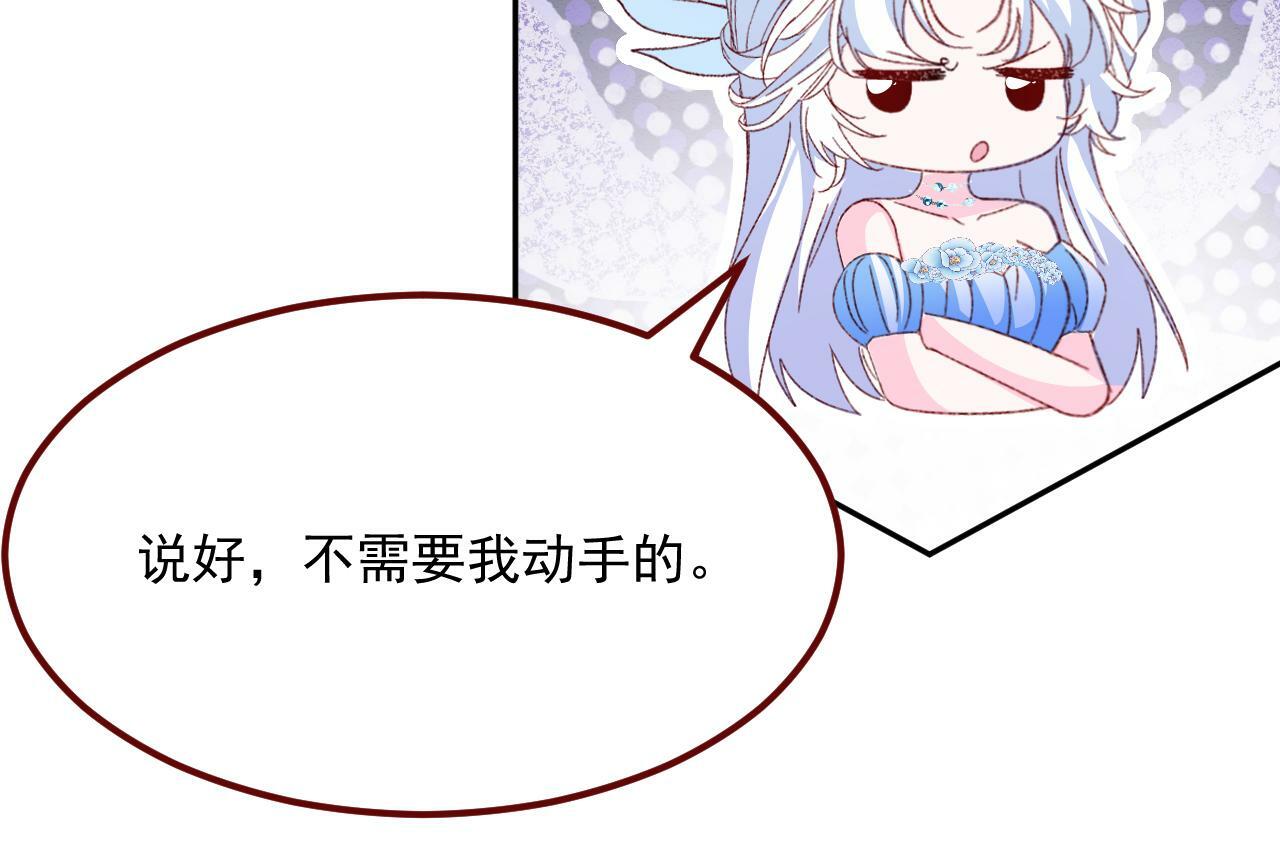 第75话 圣都88