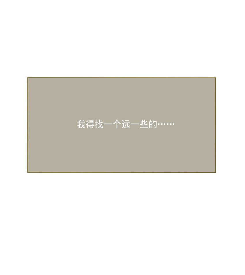 第53话 青出于蓝45