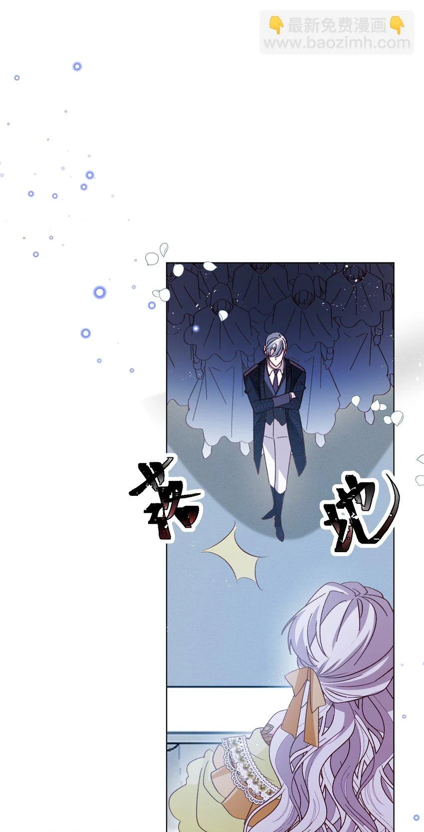 第69话 最高权力的阻止15