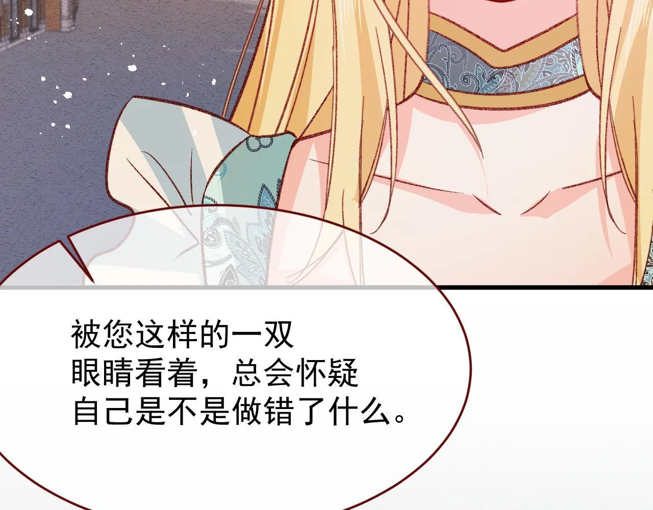 第91话 遗忘22