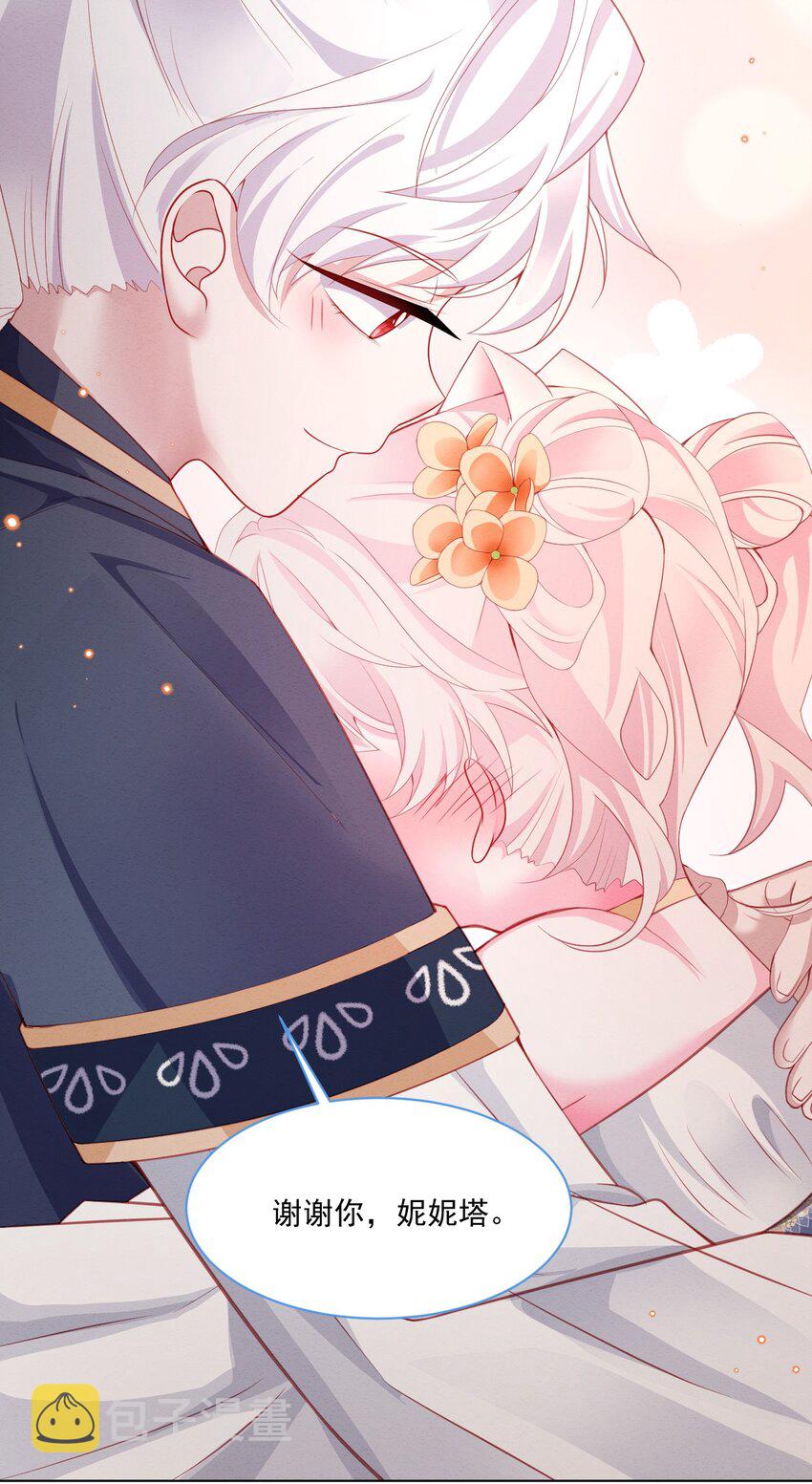 第42话 你就是最好的48