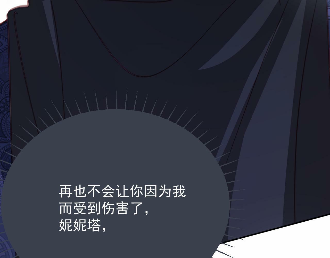 第78话 向我证明96