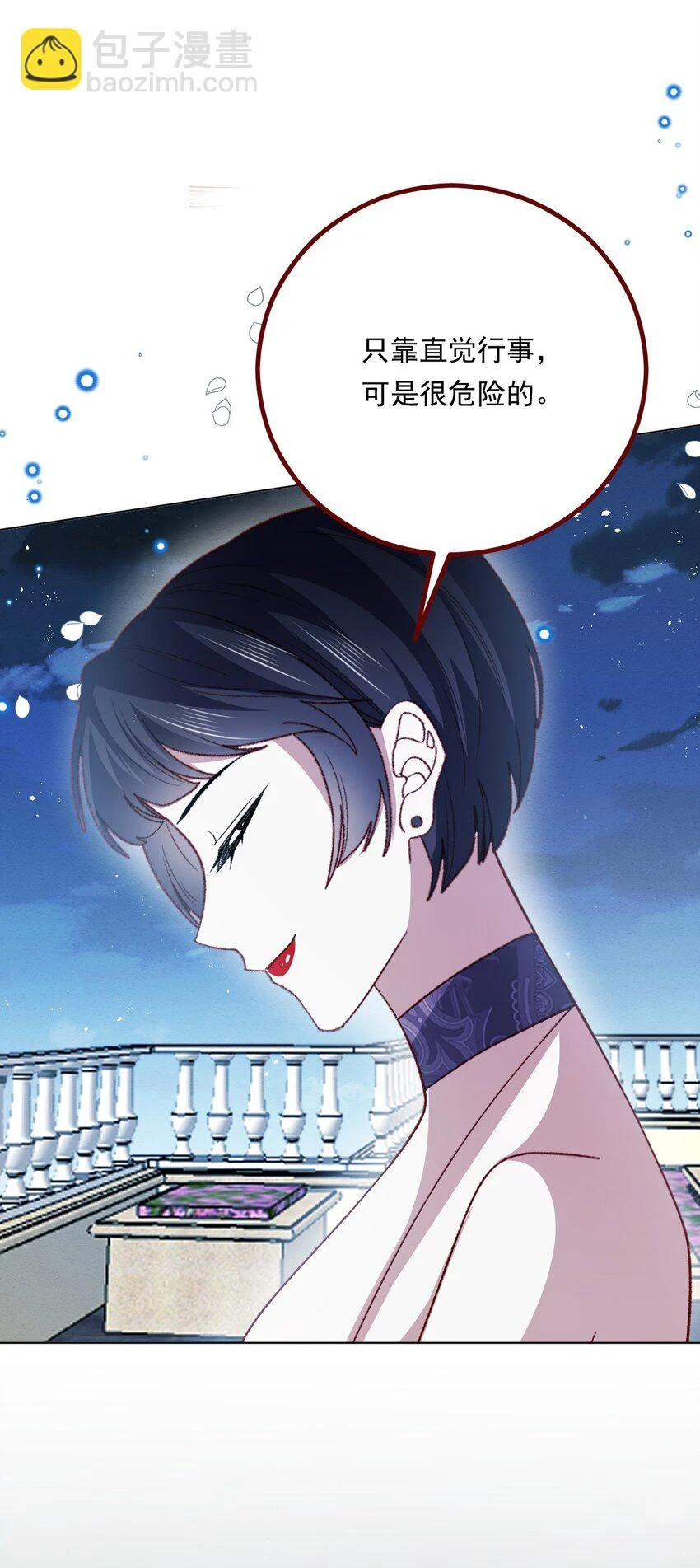第69话 最高权力的阻止11