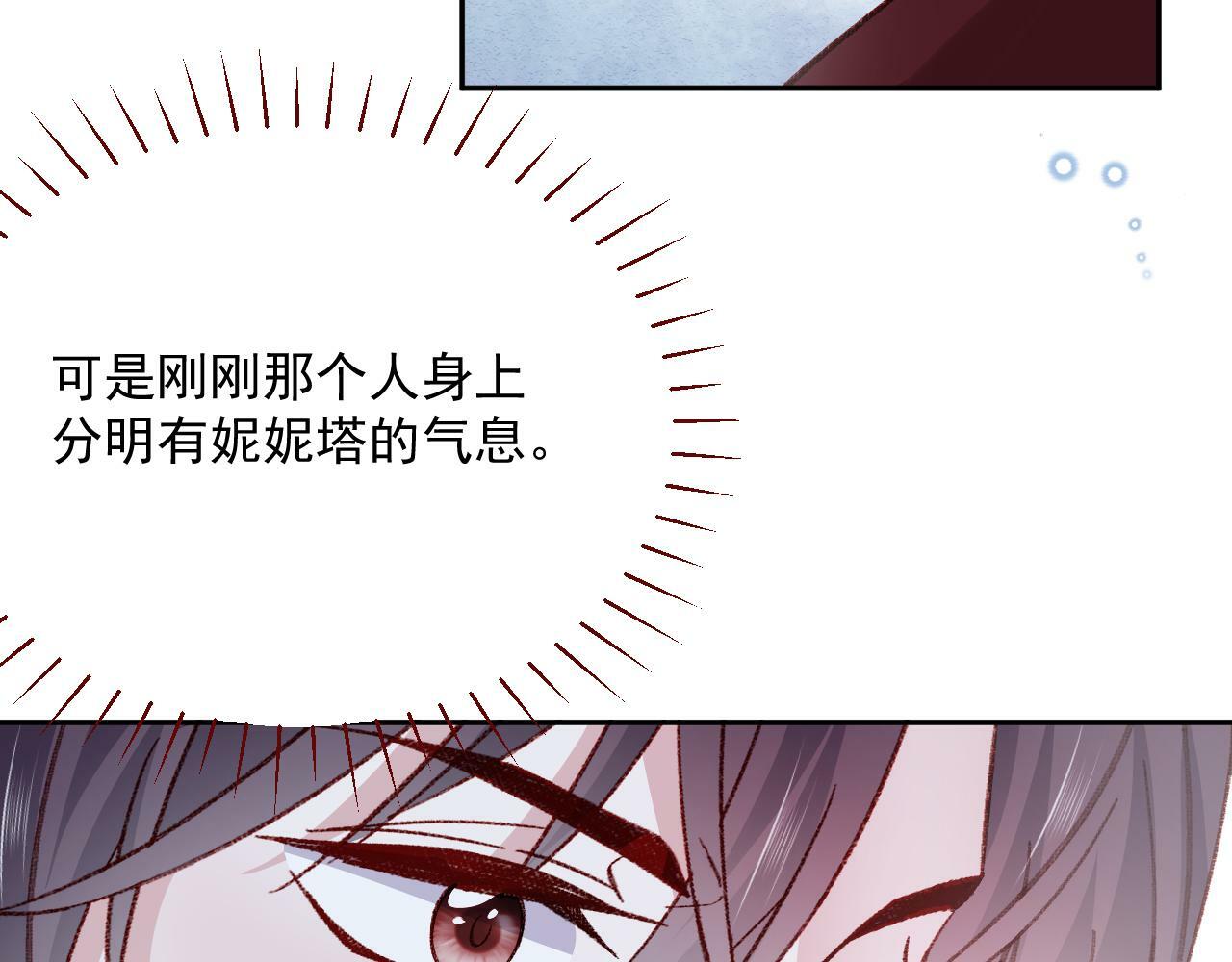 第80话 最终的考验84