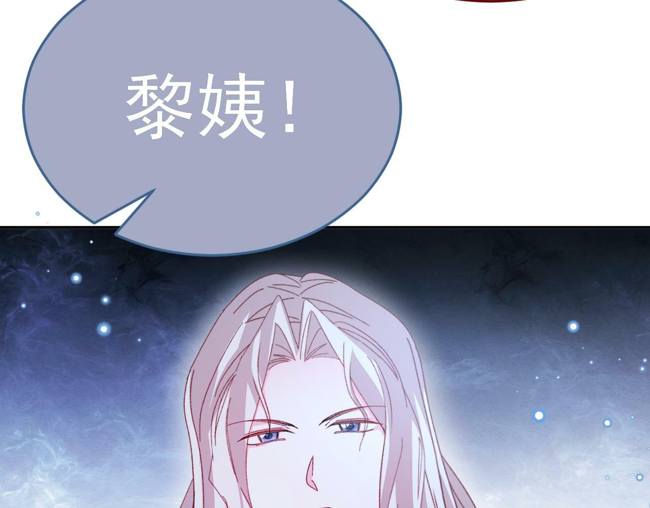 第76话 暴乱30