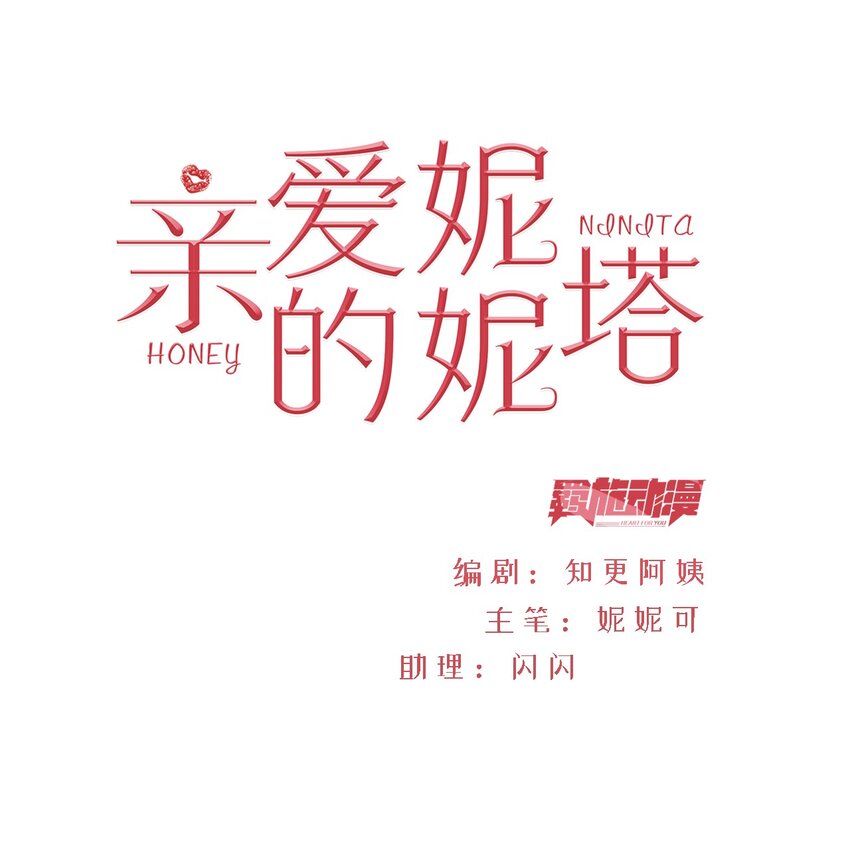 第64话 疯狂的计划1