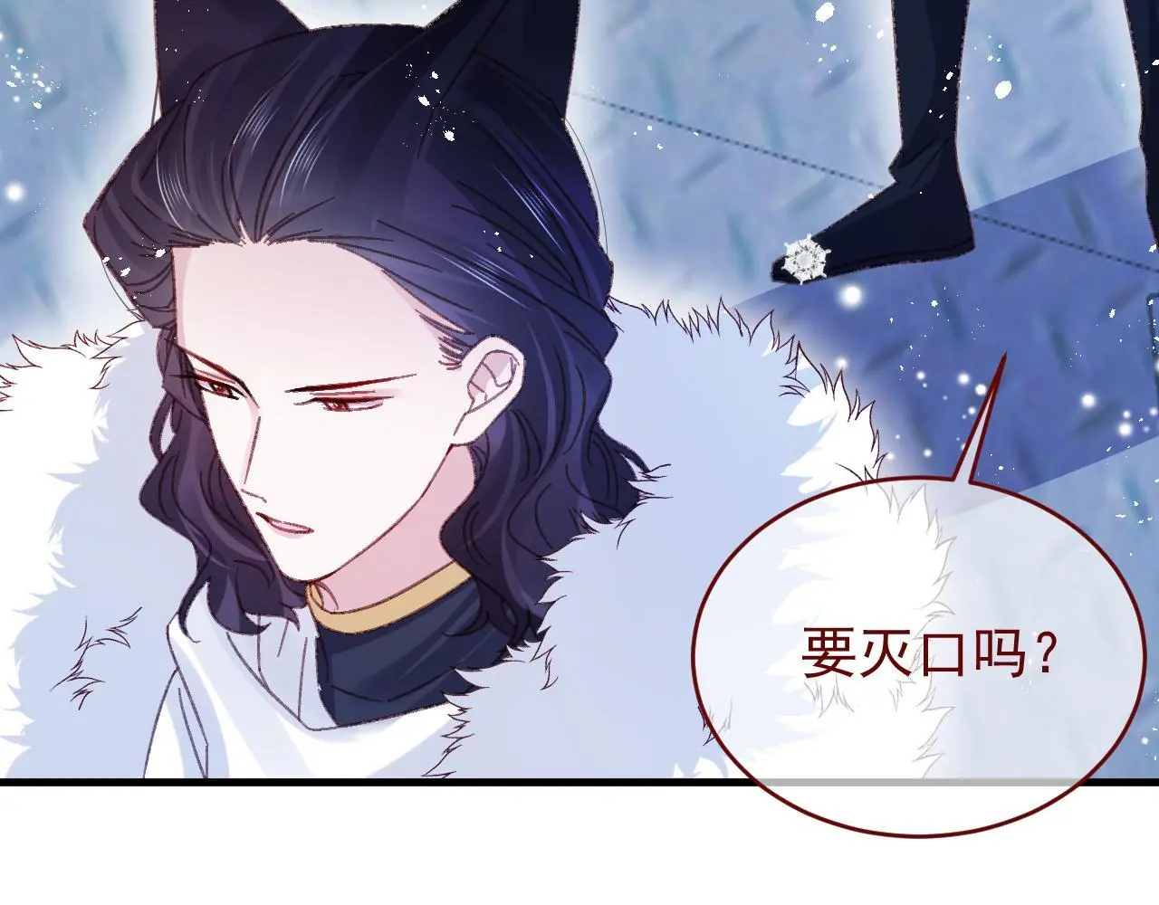 第85话 错位39
