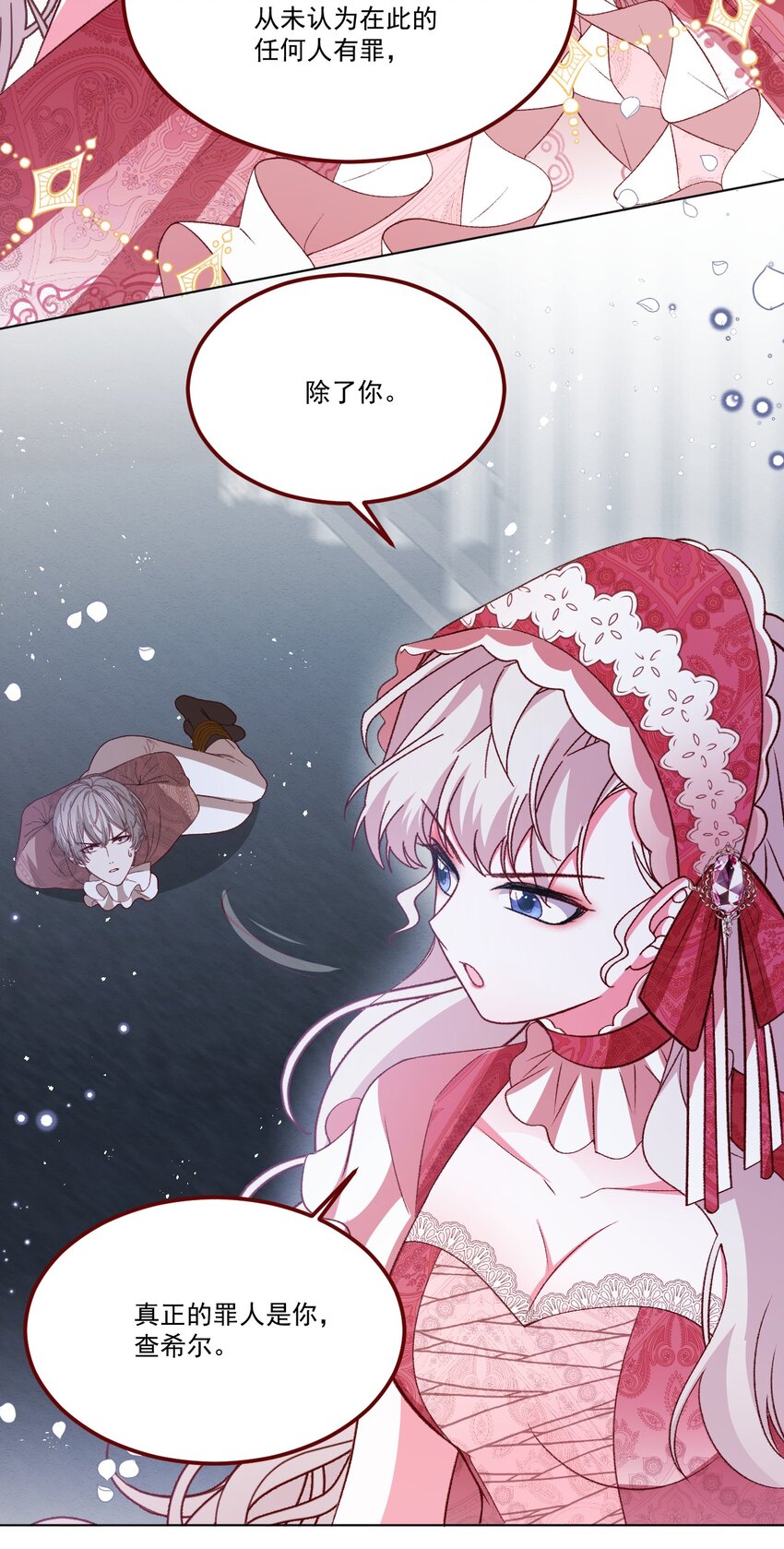 第65话 先下手为强32