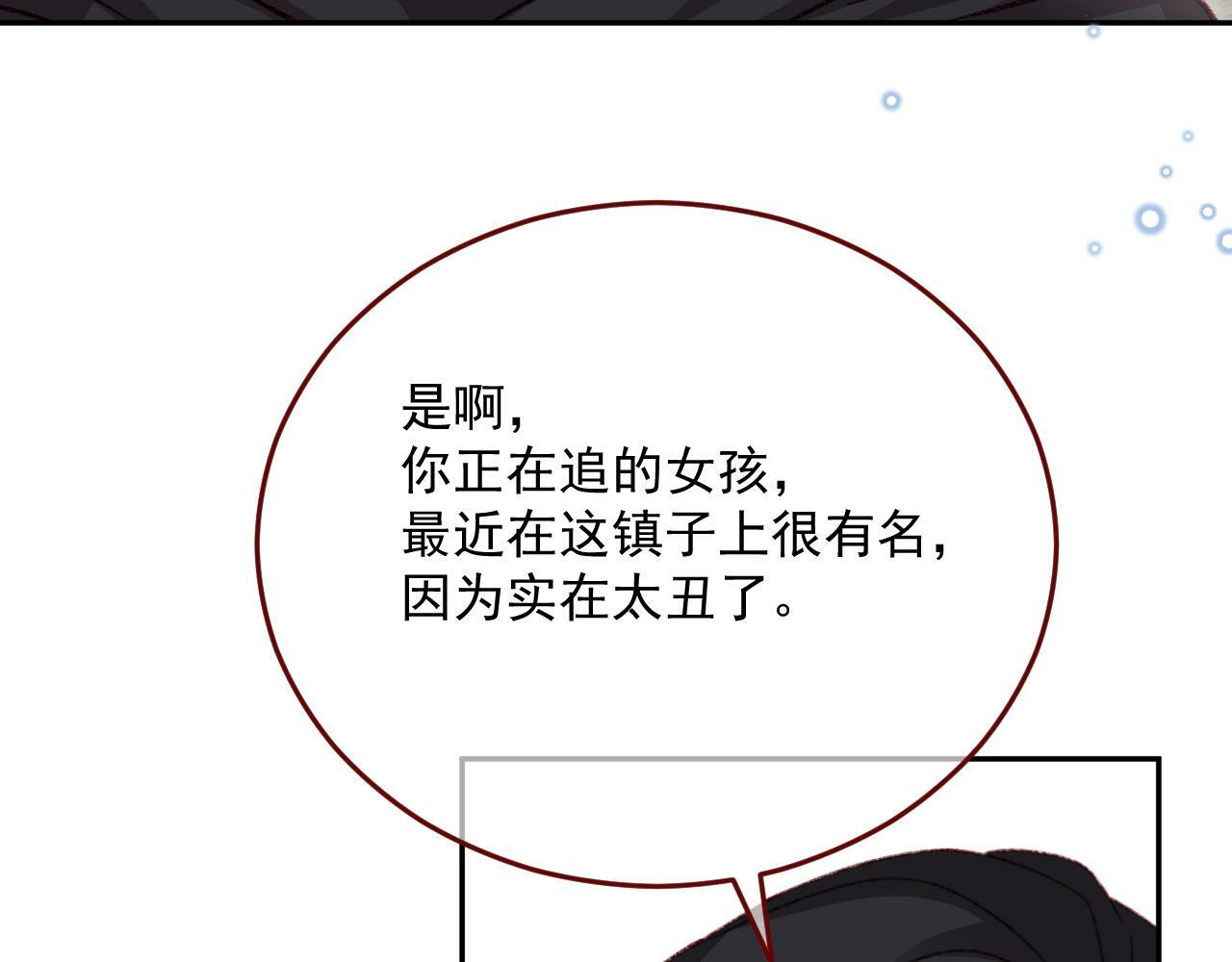 第80话 最终的考验82