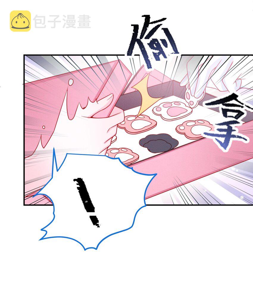 第50话 他的消息23