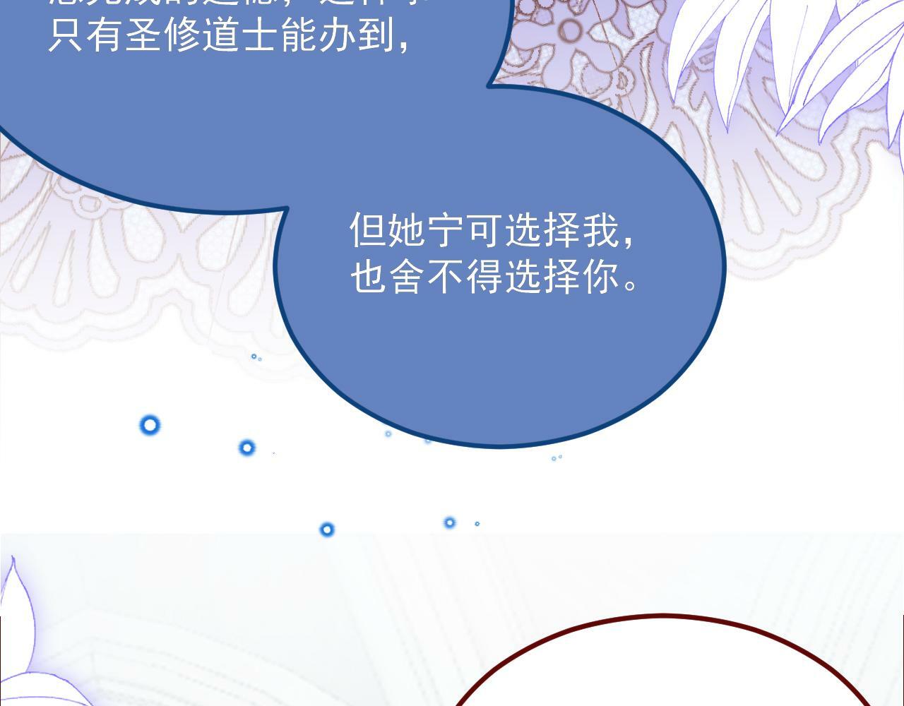 第75话 圣都46