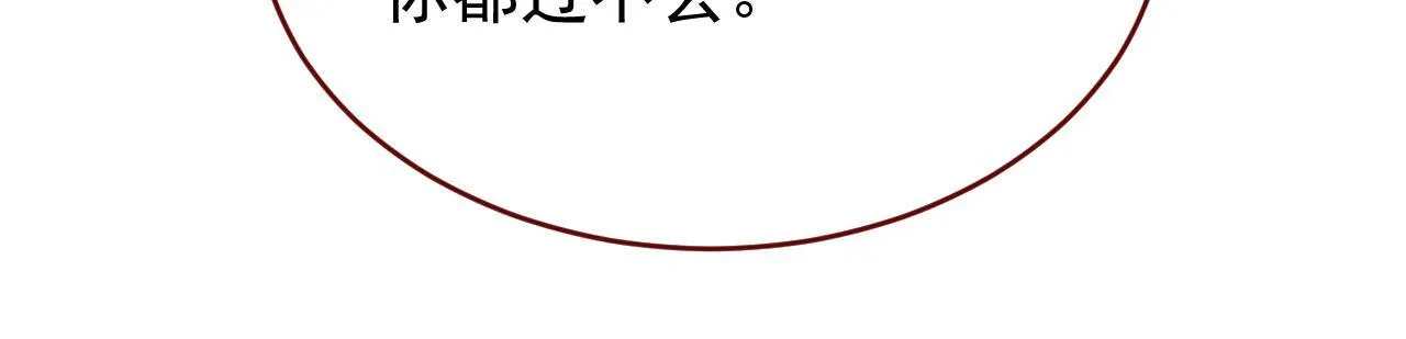 第89话 见一见真相18