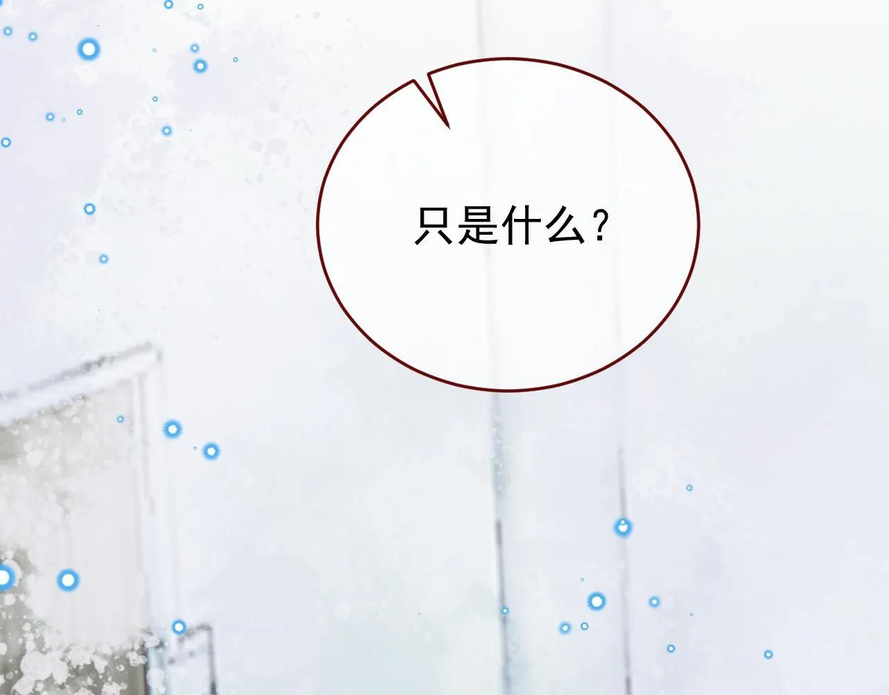 第90话 只是一只猫24