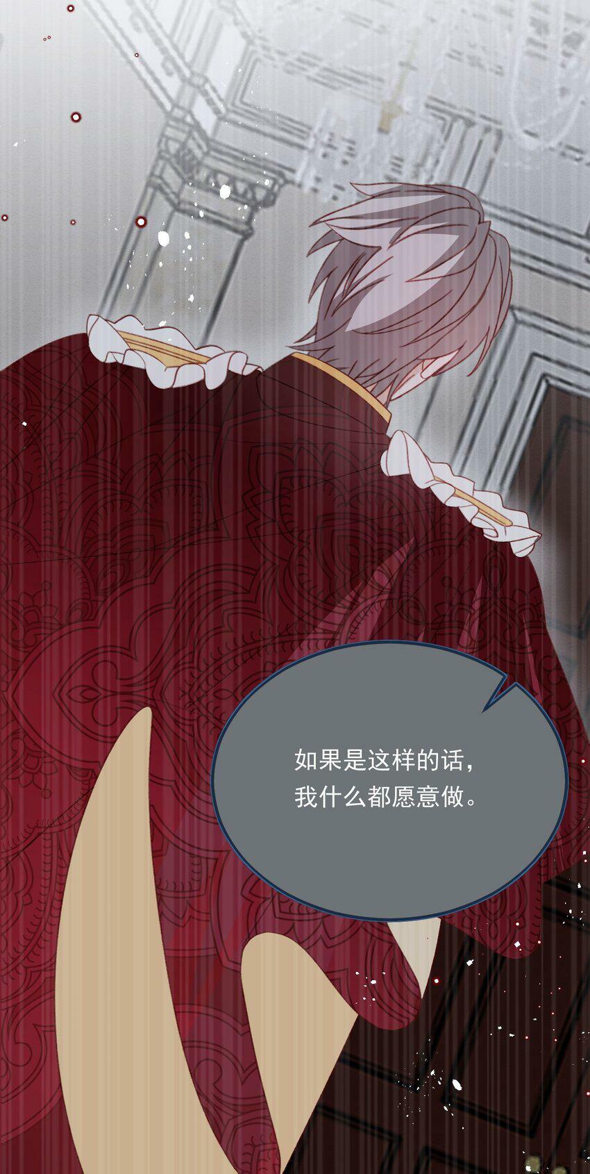 第73话 背叛誓言的男人（上）24