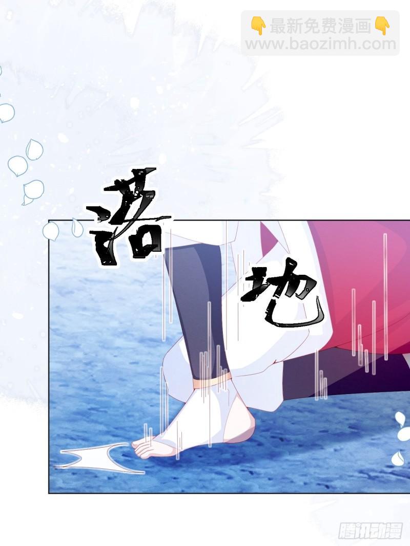 第31话 真妖的力量19