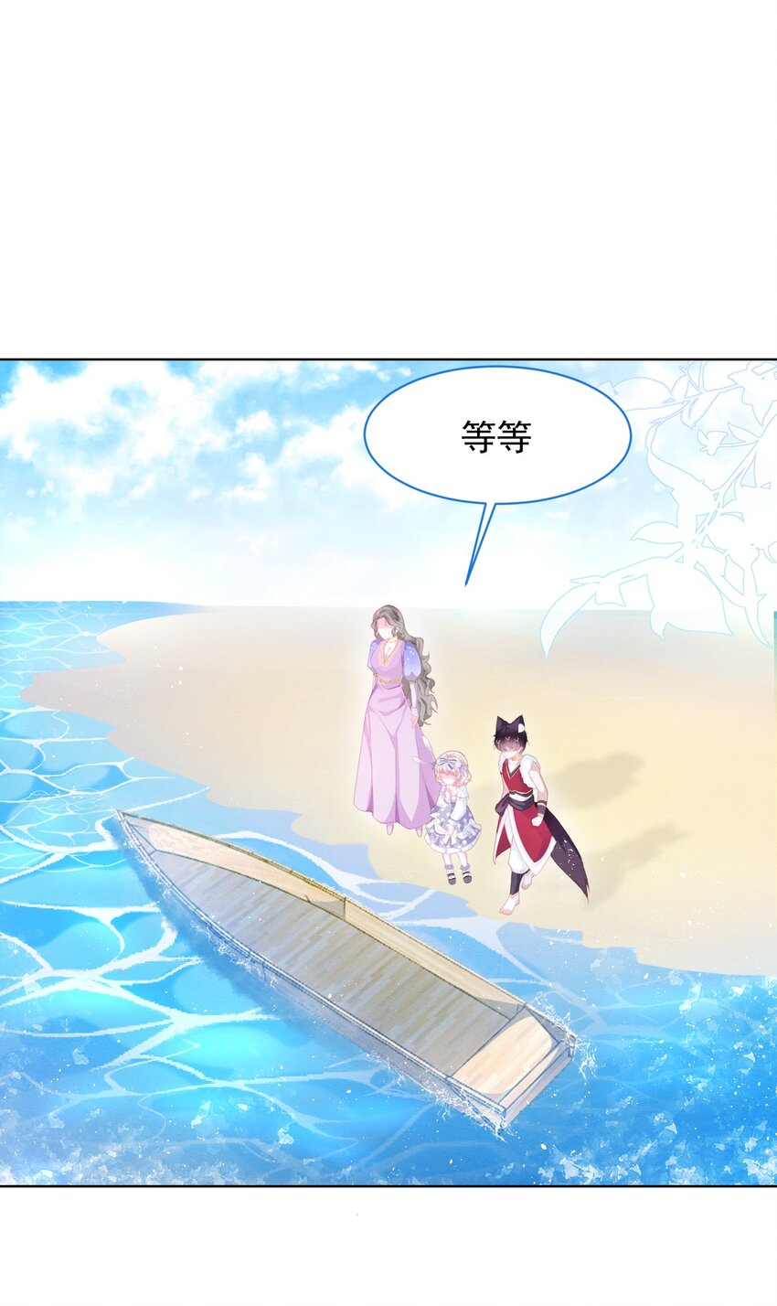 第33话 开始有默契10