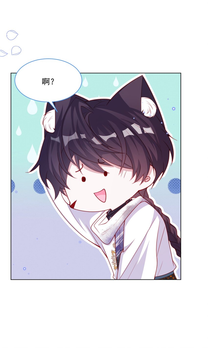 第46话 妮妮塔的妈妈37