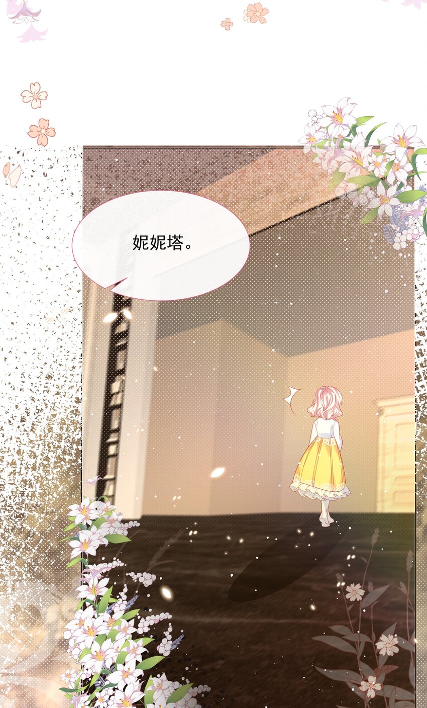第4话 不听话就揍他27