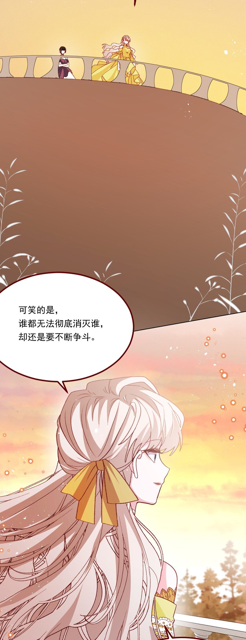 第68话 你是谁？31