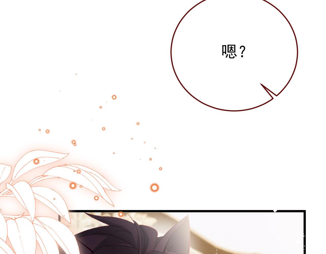 第83话 土豆不哭88