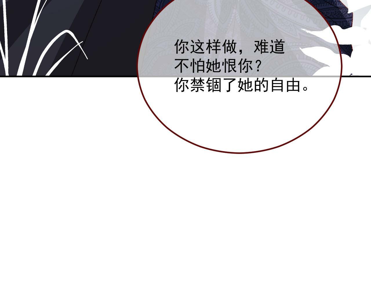 第77话 卑微的男人54