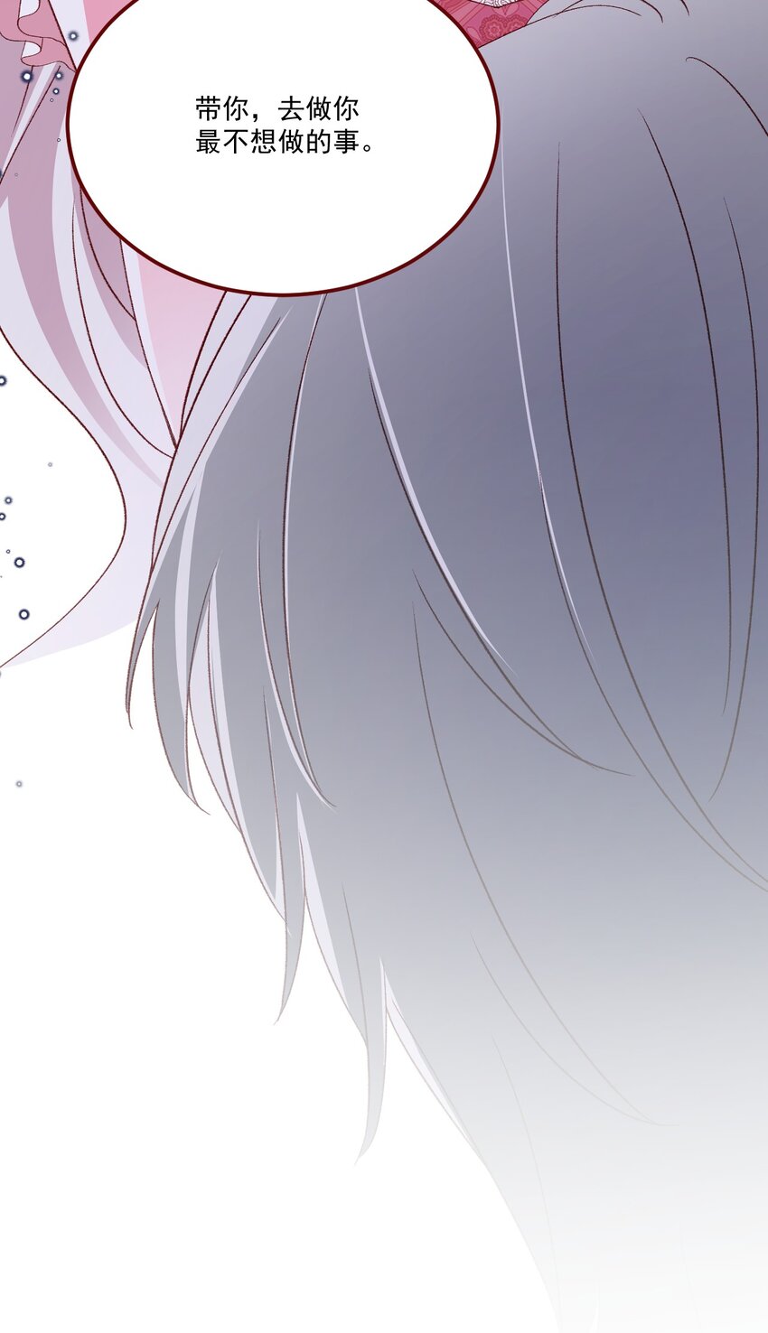 第65话 先下手为强18