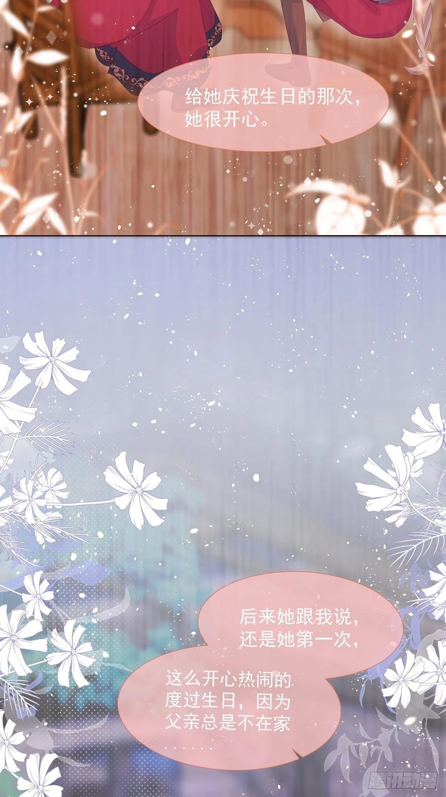 第18话 我们来讲道理7