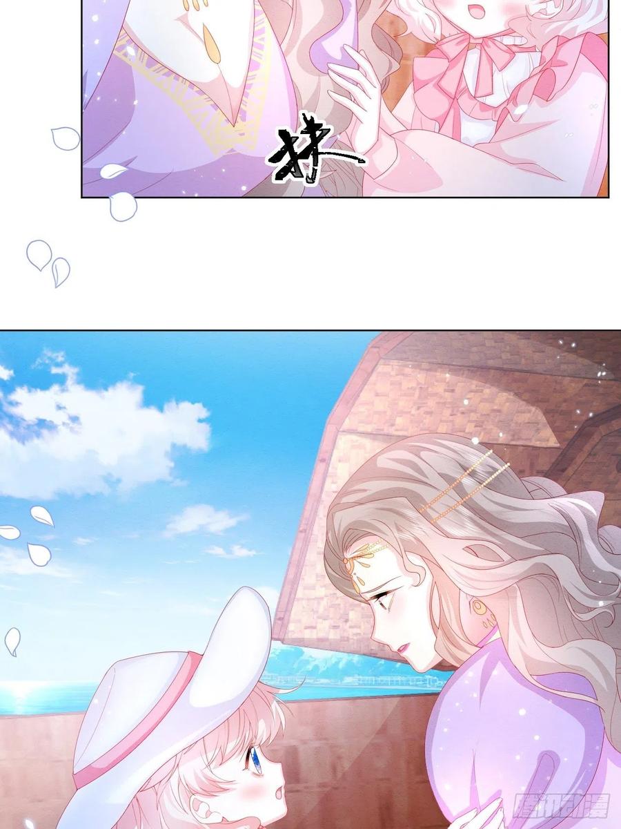 第23话 迷雾中的情人（下）7