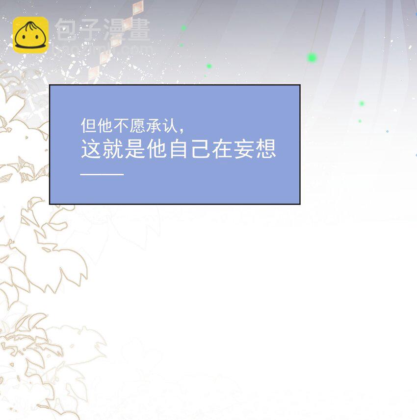 第47话 不愿提起24