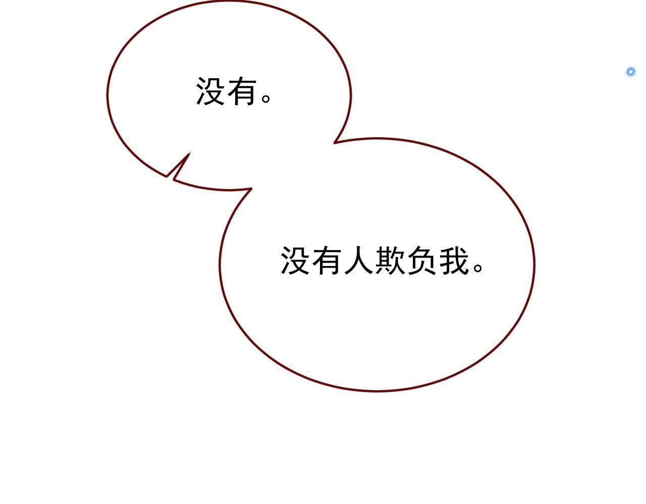 第82话 我们结婚好不好（下）12