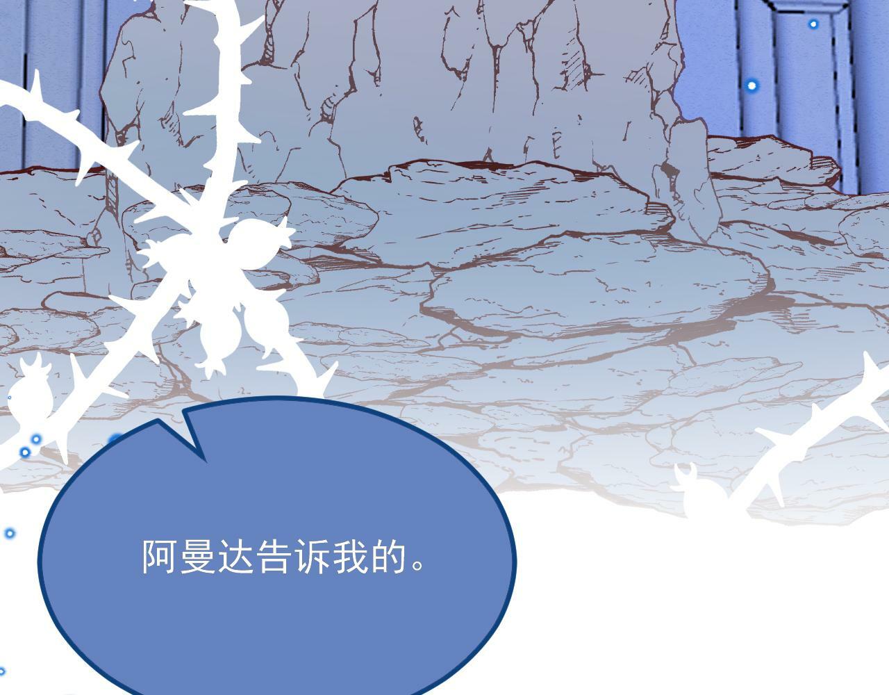第75话 圣都34